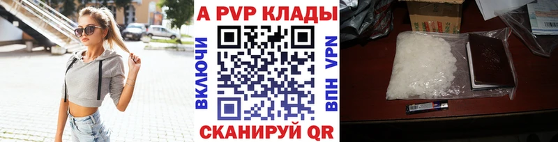 Alpha PVP СК КРИС  мега ссылки  Дюртюли 