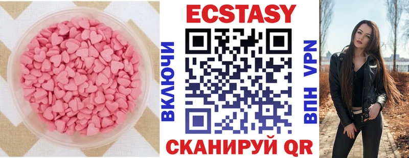 ЭКСТАЗИ Дубай  наркотики  кракен ссылки  Дюртюли 