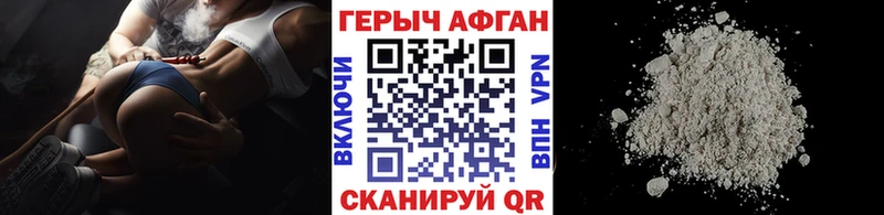 hydra как зайти  Дюртюли  ГЕРОИН афганец 