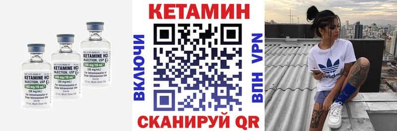 Кетамин VHQ даркнет сайт Дюртюли