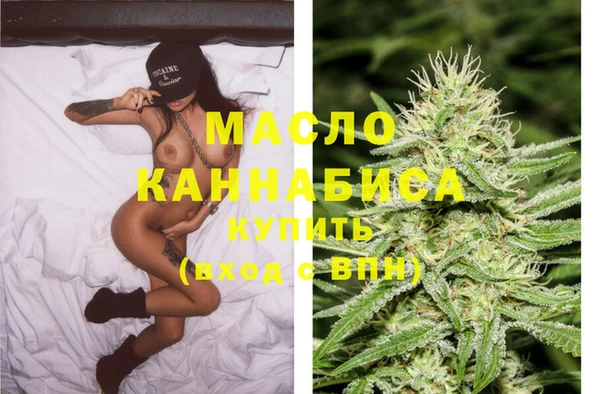 эйфоретик Абаза