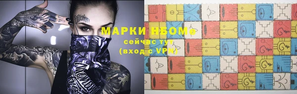 бутират Алзамай