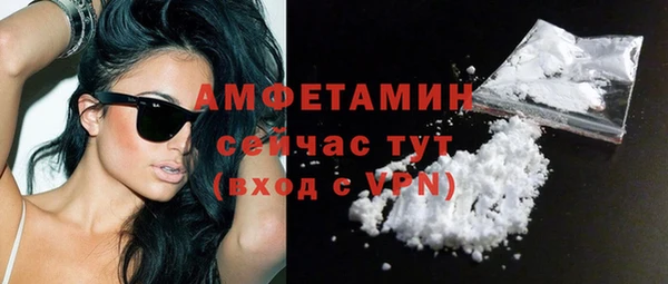 гашишное масло Абинск