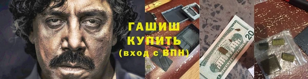 бутират Алзамай