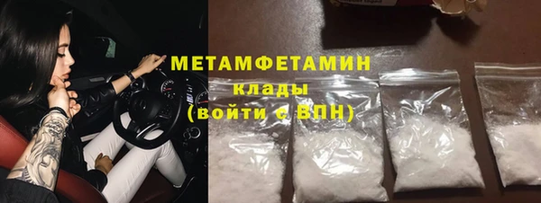 MDMA Пролетарск