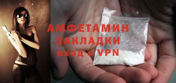 эйфоретик Абаза