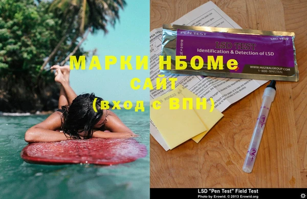 эйфоретик Абаза