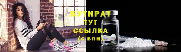 тгк Алексин