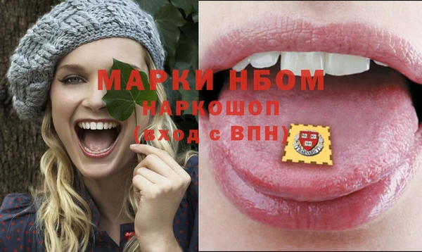 гашишное масло Абинск