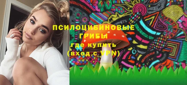 марки nbome Абдулино
