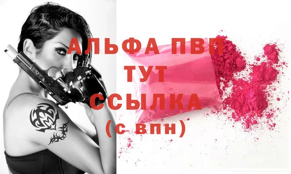 бутират Алзамай