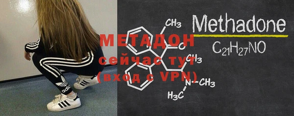 гашишное масло Абинск