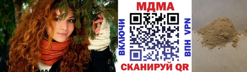 наркошоп  Дюртюли  mega ТОР  МДМА Molly 