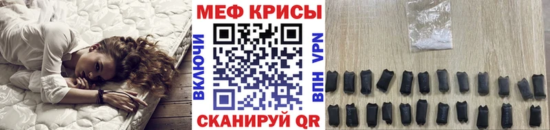 МЯУ-МЯУ мука  Дюртюли 