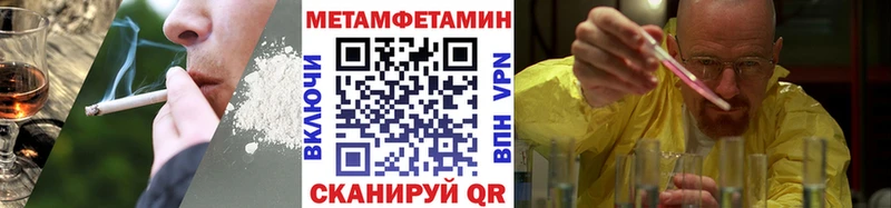 Метамфетамин мет  что такое наркотик  Дюртюли 